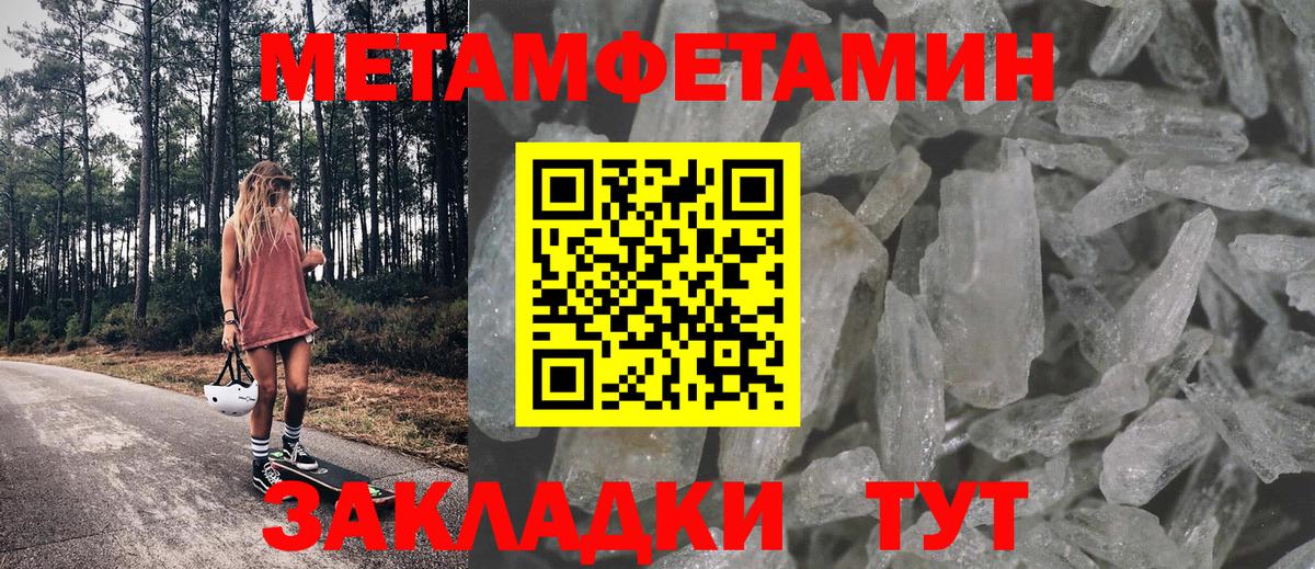 АМФ 98% Сафоново