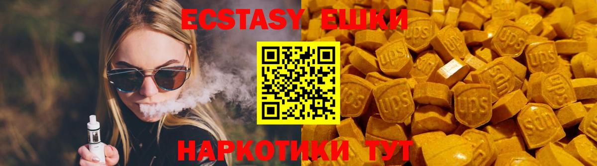 Экстази VHQ Сафоново