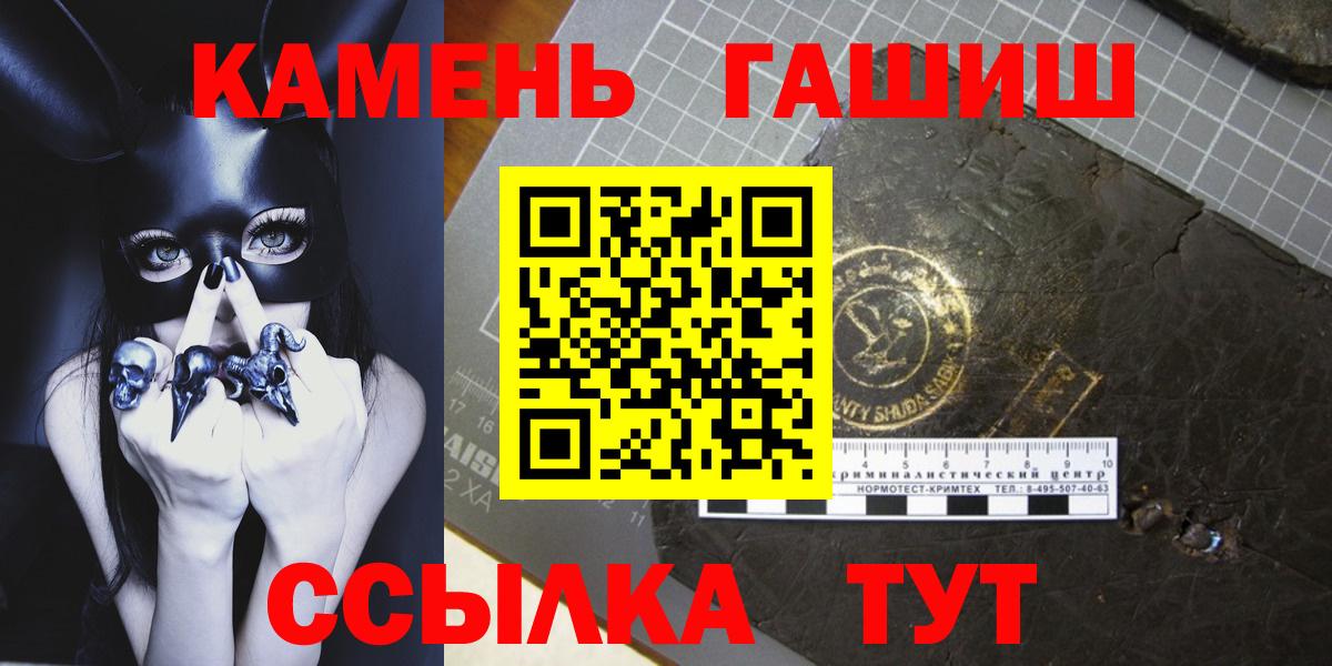 Сафоново  ГАШ Ice-O-Lator  ГАШ  ГАШ 40% ТГК  Вход с VPN 