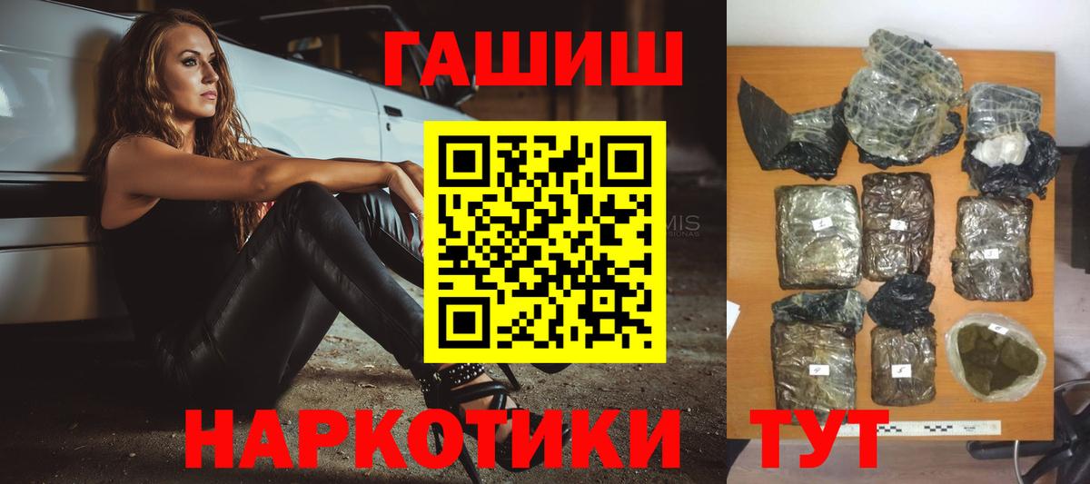 ГАШ Premium Сафоново