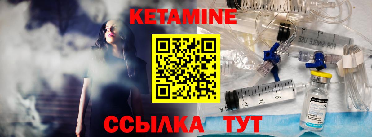 даркнет какой сайт  Вход с VPN  Сафоново  Кетамин VHQ 