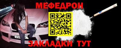 прущий лед Рузаевка