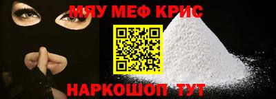 мескалин Рыбинск