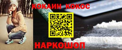 прущий лед Рузаевка
