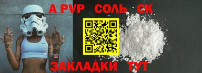 прущий лед Рузаевка
