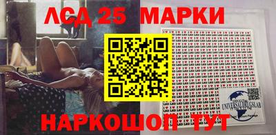 прущий лед Рузаевка