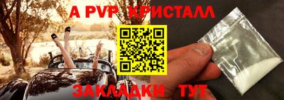 индика Рязань