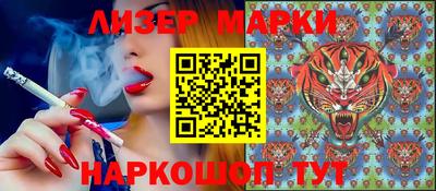 прущий лед Рузаевка