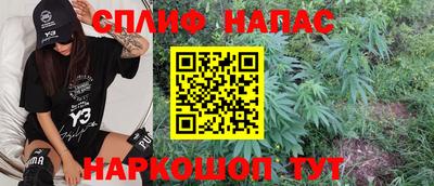 мескалин Рыбинск