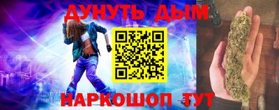 прущий лед Рузаевка