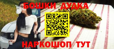 прущий лед Рузаевка