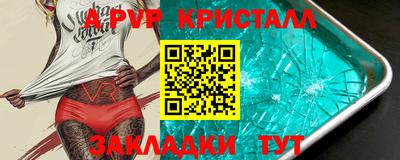 индика Рязань