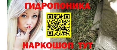 мескалин Рыбинск