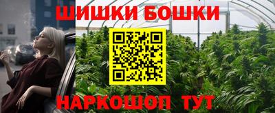 мескалин Рыбинск