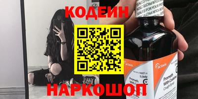 мескалин Рыбинск