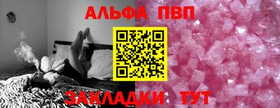 мескалин Рыбинск