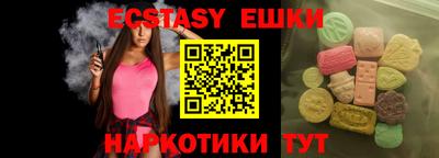 прущий лед Рузаевка