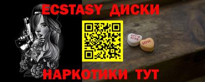 мескалин Рыбинск