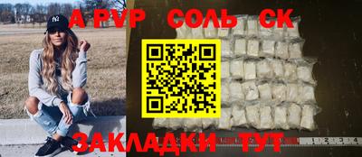 мескалин Рыбинск