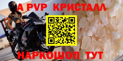 мескалин Рыбинск