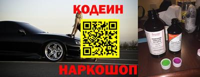 мескалин Рыбинск