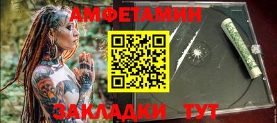 прущий лед Рузаевка