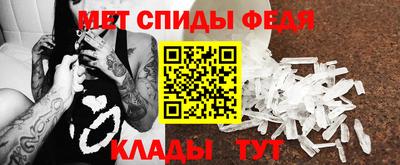 мескалин Рыбинск