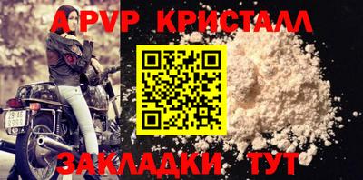мескалин Рыбинск