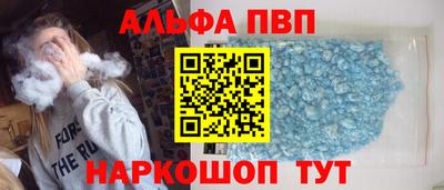 прущий лед Рузаевка