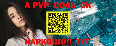 прущий лед Рузаевка
