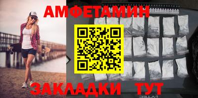 прущий лед Рузаевка