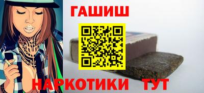 мескалин Рыбинск