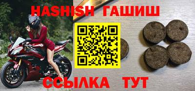 прущий лед Рузаевка