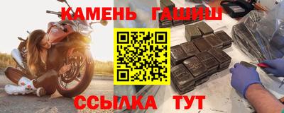 прущий лед Рузаевка
