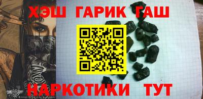 мескалин Рыбинск