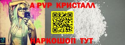 мескалин Рыбинск