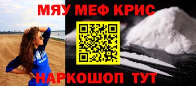 прущий лед Рузаевка