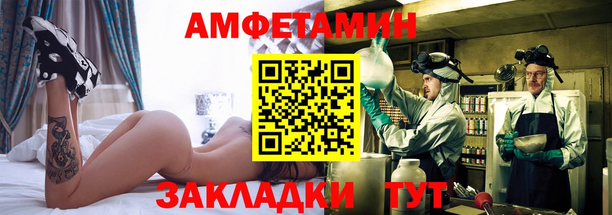 Первитин винт  Вход с VPN  Первитин винт  Сафоново 