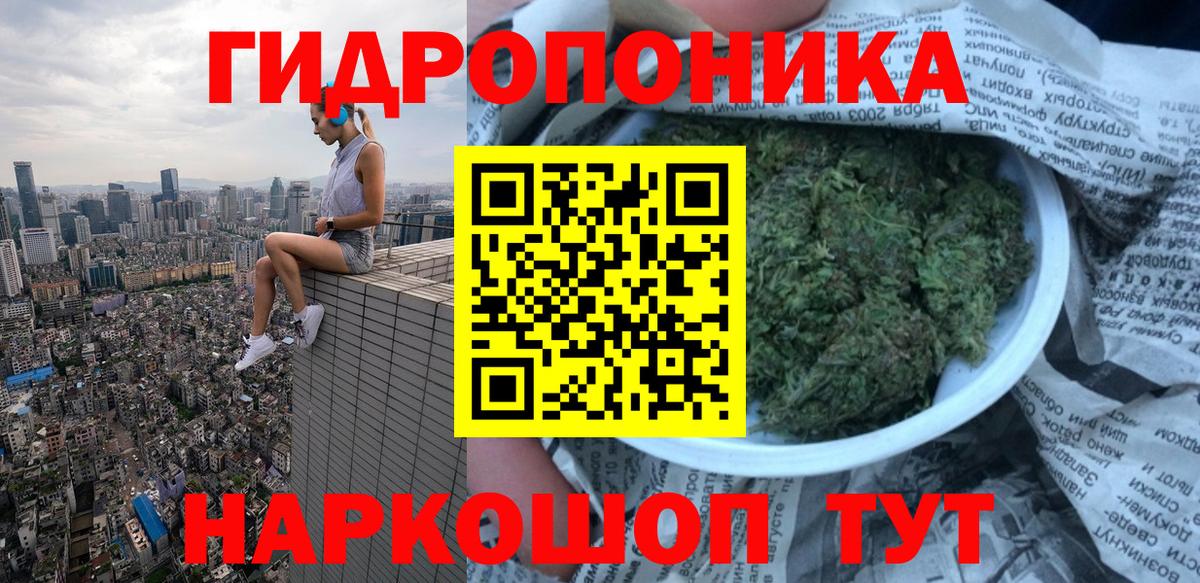 Конопля VHQ Сафоново
